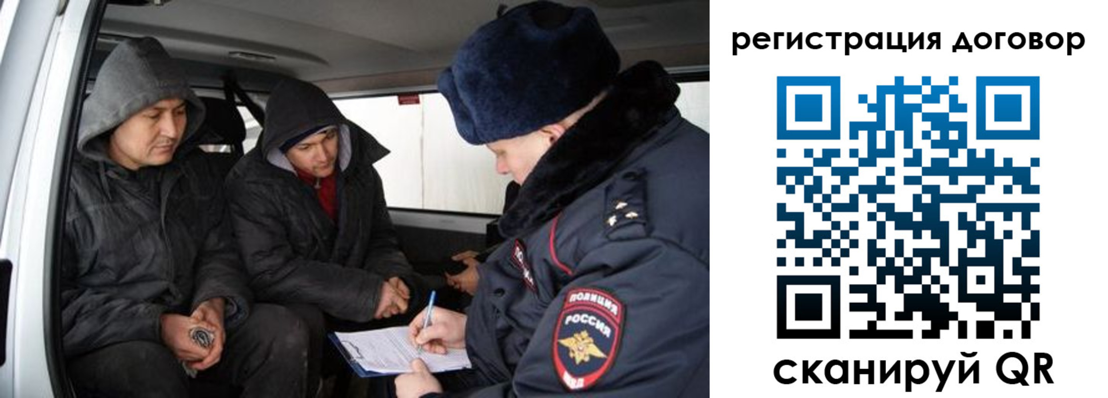 временная регистрация надежно в Лабинске